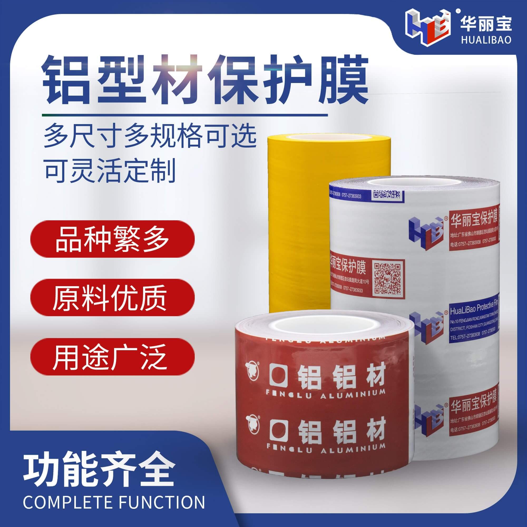 铝型材3 铝型材3