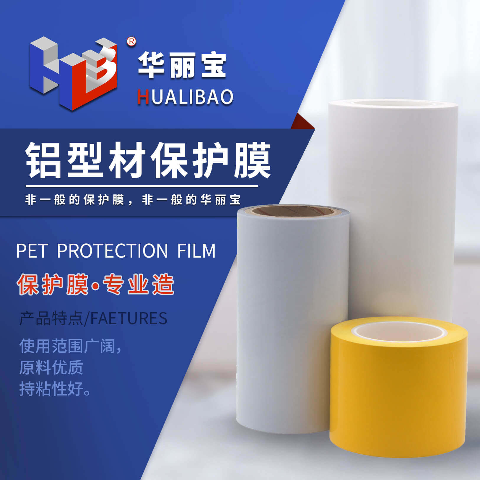 铝型材6 铝型材6