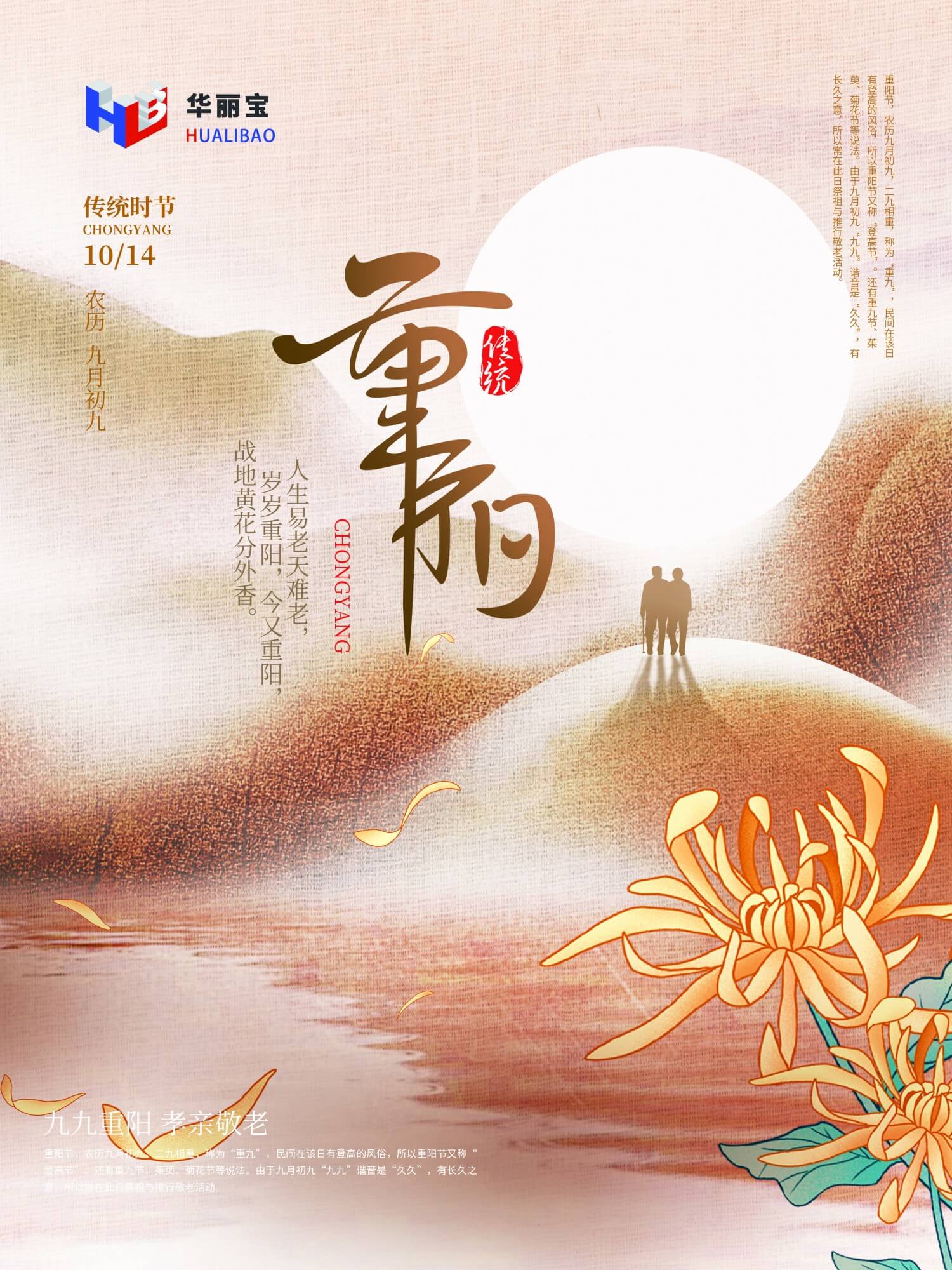 微信图片_20211013154233 微信图片_20211013154233